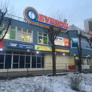 Магазин Супер смок на проспекте Вернадского фото 8 на сайте Troparevo-nikulino.su