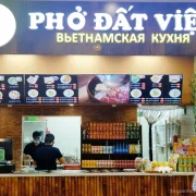 Кафе вьетнамской кухни Pho Dat Viet фото 3 на сайте Troparevo-nikulino.su
