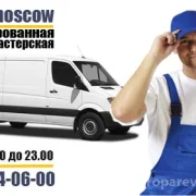 Спец мастерская по ремонту холодильников Liebherr l-service.moscow фото 1 на сайте Troparevo-nikulino.su