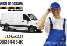 Спец мастерская по ремонту холодильников Liebherr l-service.moscow фото 1 на сайте Troparevo-nikulino.su