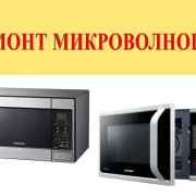 Компания по ремонту бытовой техники Sag-Service фото 3 на сайте Troparevo-nikulino.su