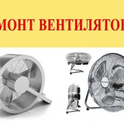 Компания по ремонту бытовой техники Sag-Service фото 7 на сайте Troparevo-nikulino.su
